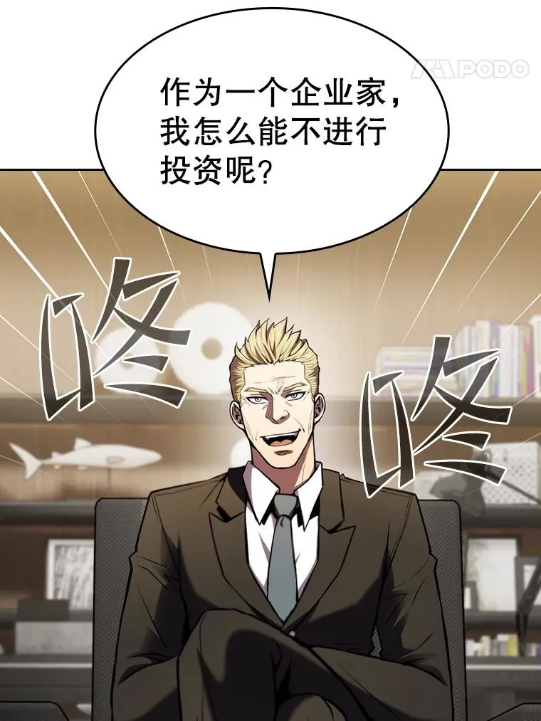 106.深渊传送门89