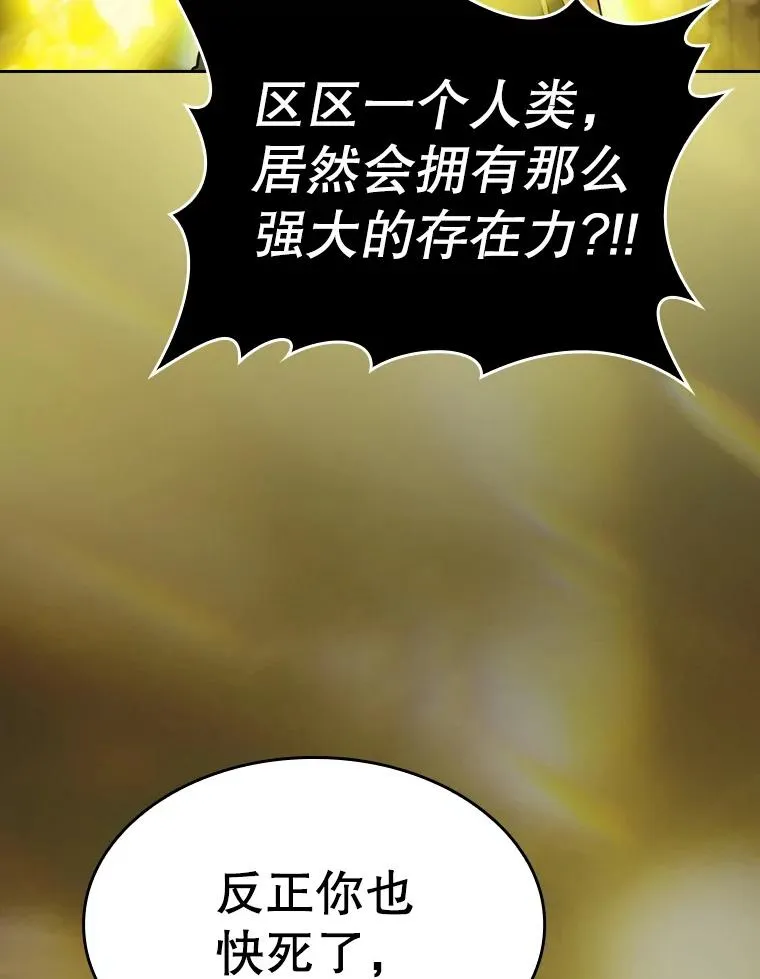 122.“自投罗网”78