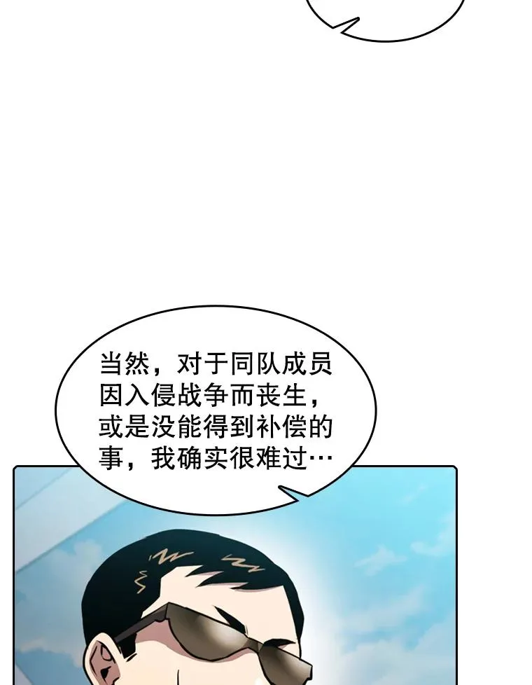 91.圣座对战-赛跑（1）11