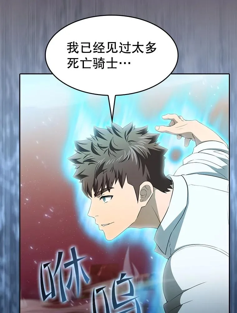 144.轻松击退敌军75