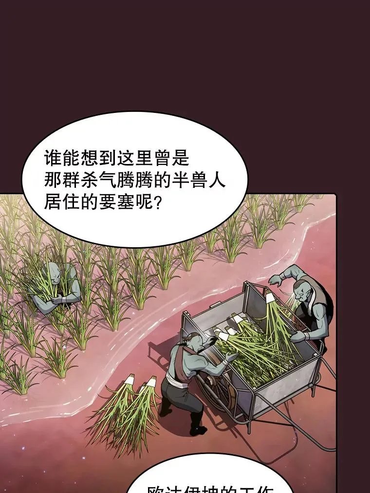 81.圣物51