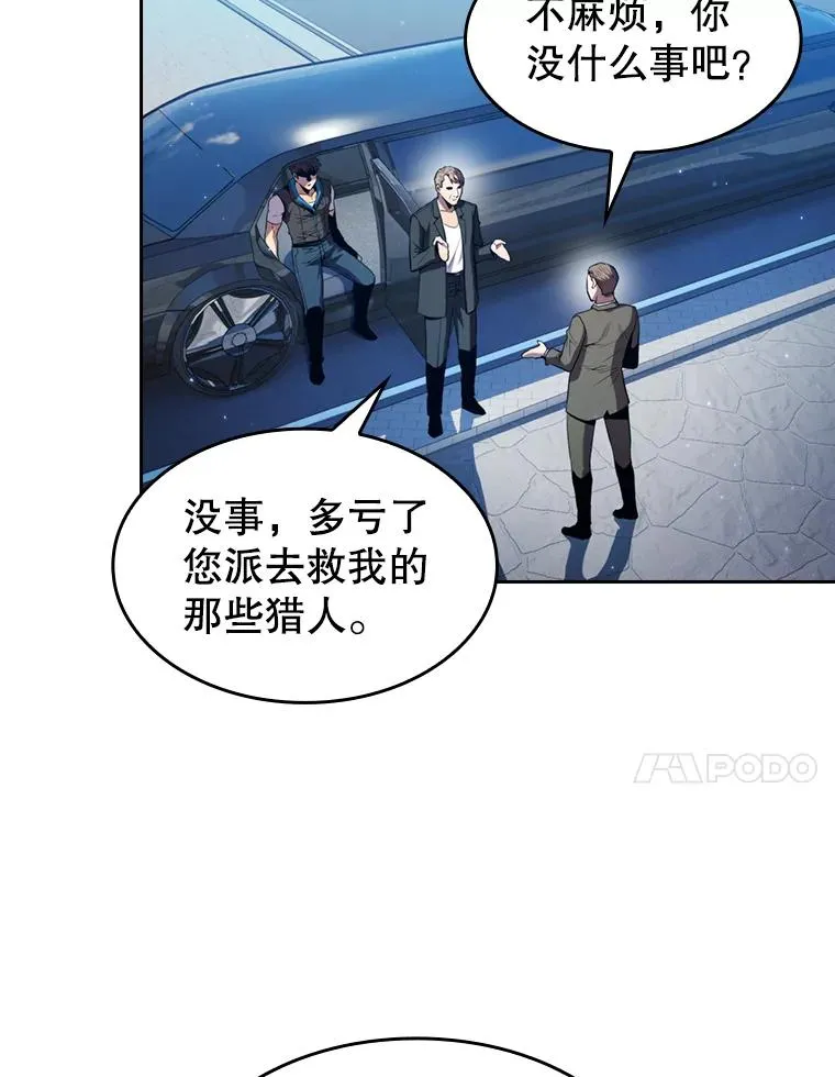 78.制作道具10