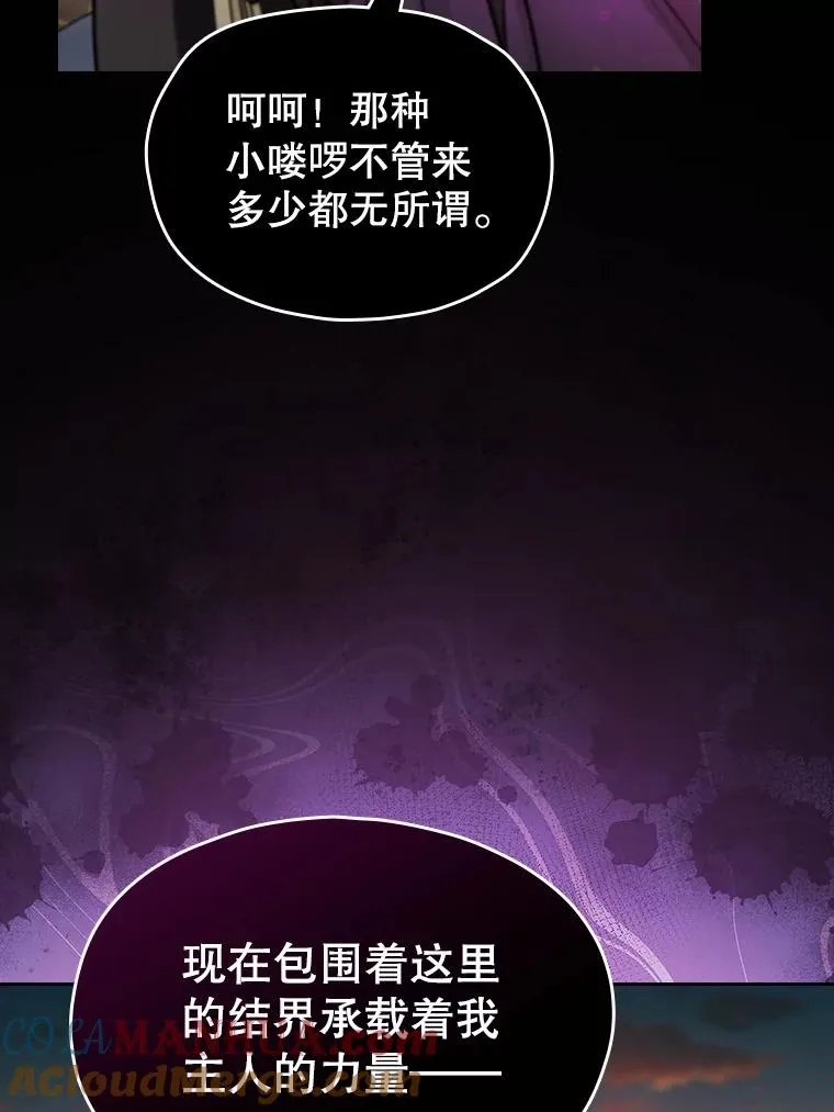 119.营救F国总统（2）92