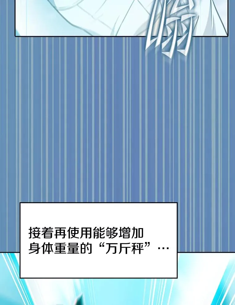135.与鬼宿山作战91