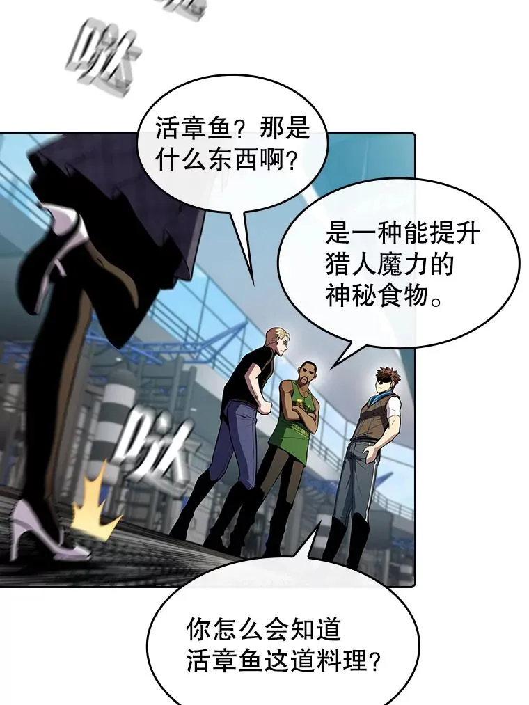 85.回国54