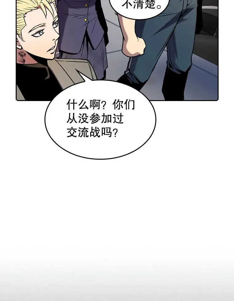 86.当灾难来临前18