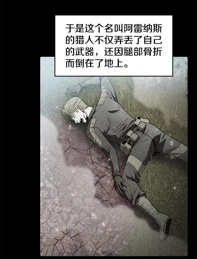 68.救人38