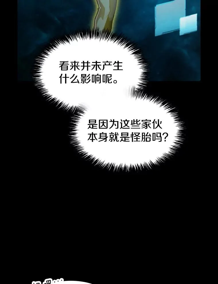 116.圣座之争98