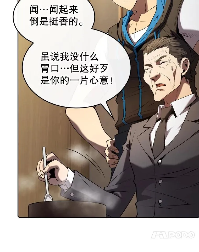 115.董事晚宴餐食62