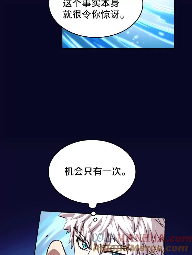 28.哥布林44