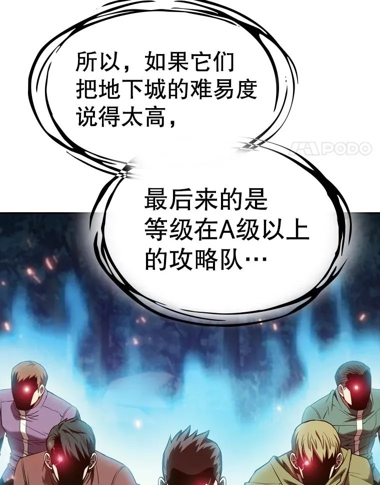 130.食人树17