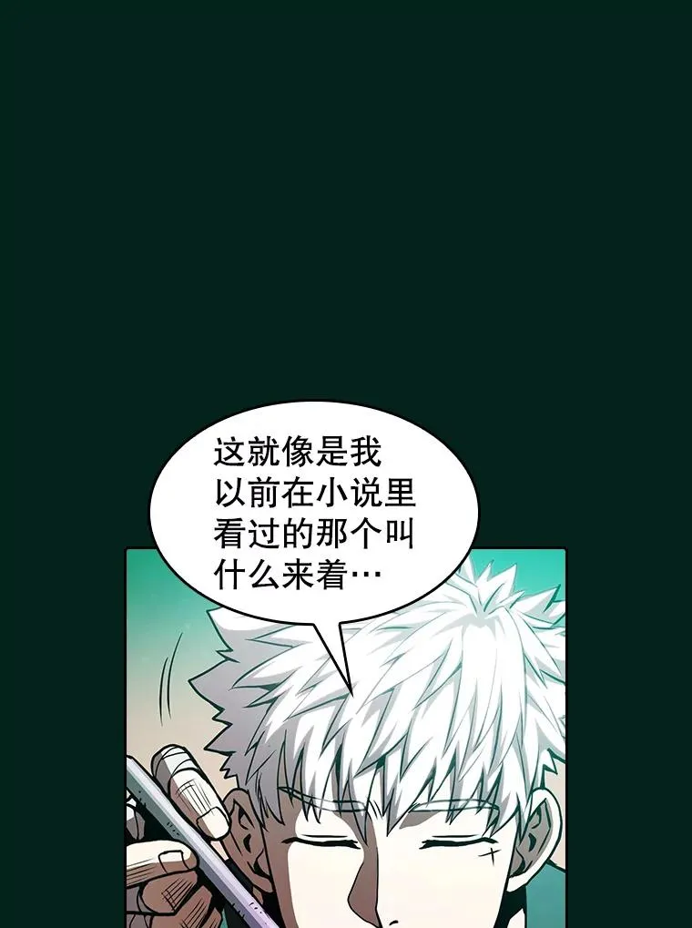 27.对战圣座2105