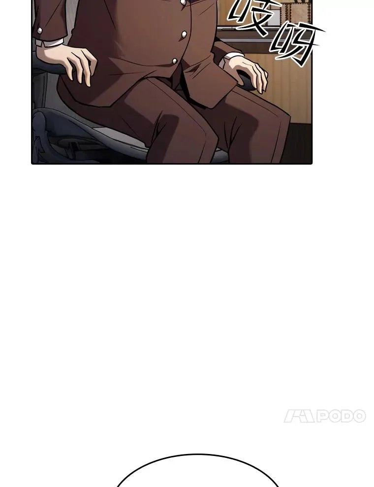 126.深渊人107