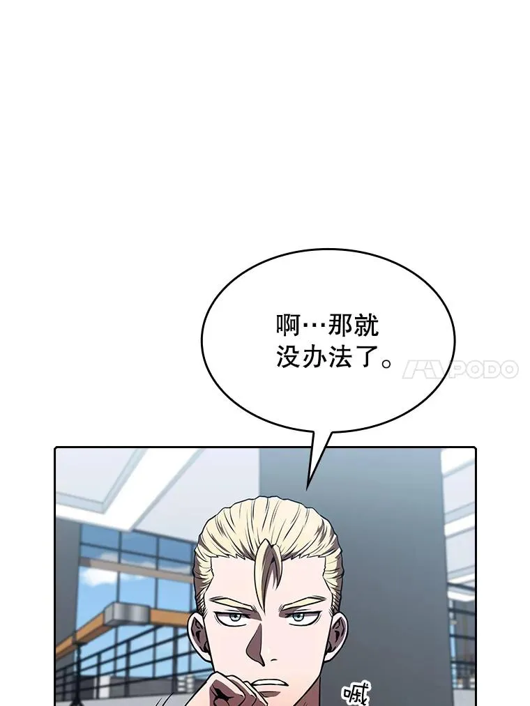 46.初入战队33