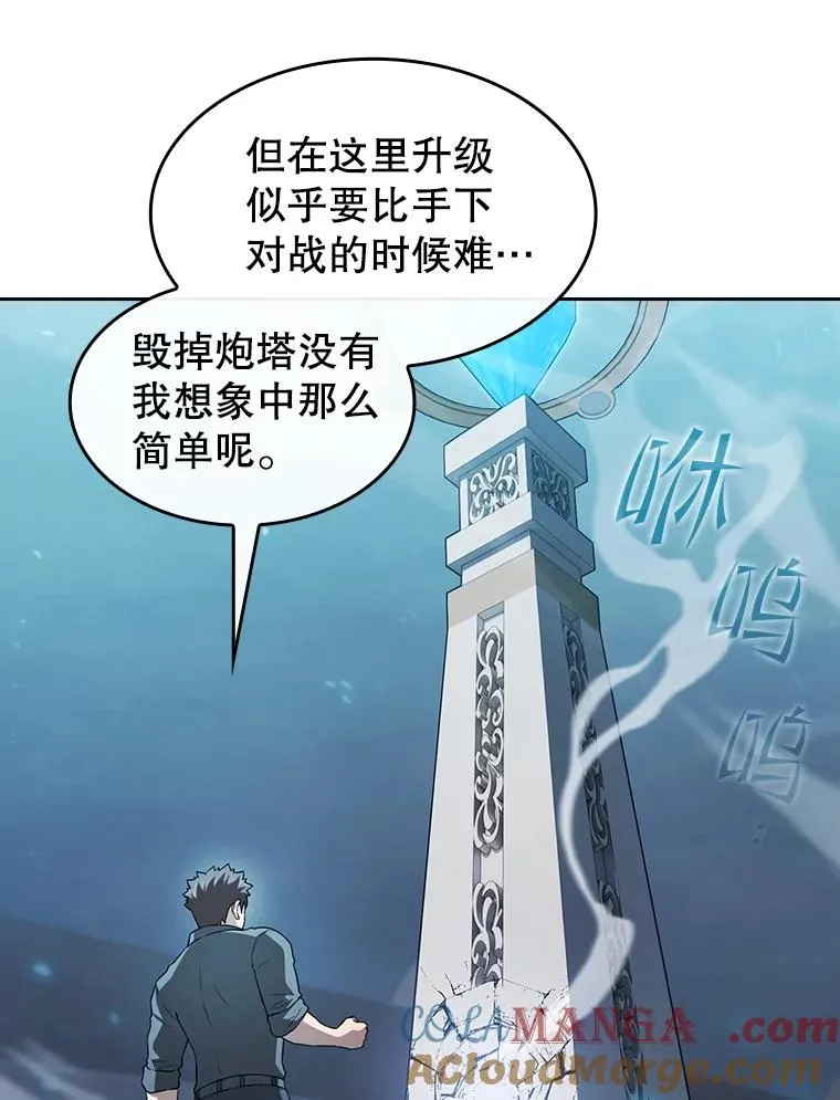 150.异常安静56