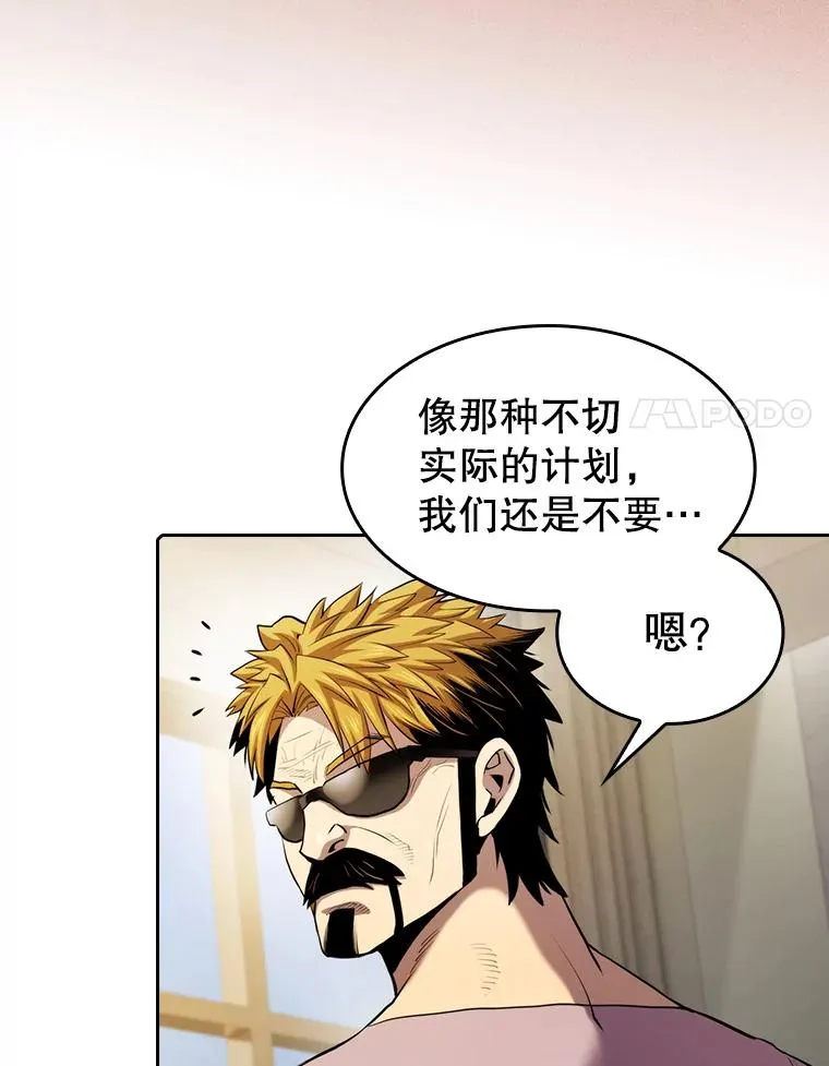 106.深渊传送门66