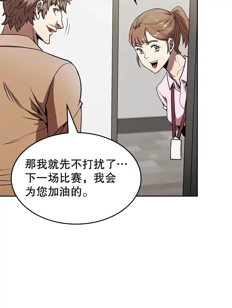 43.一招制胜49