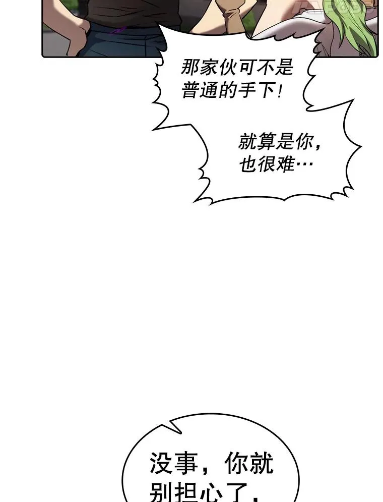 122.“自投罗网”17