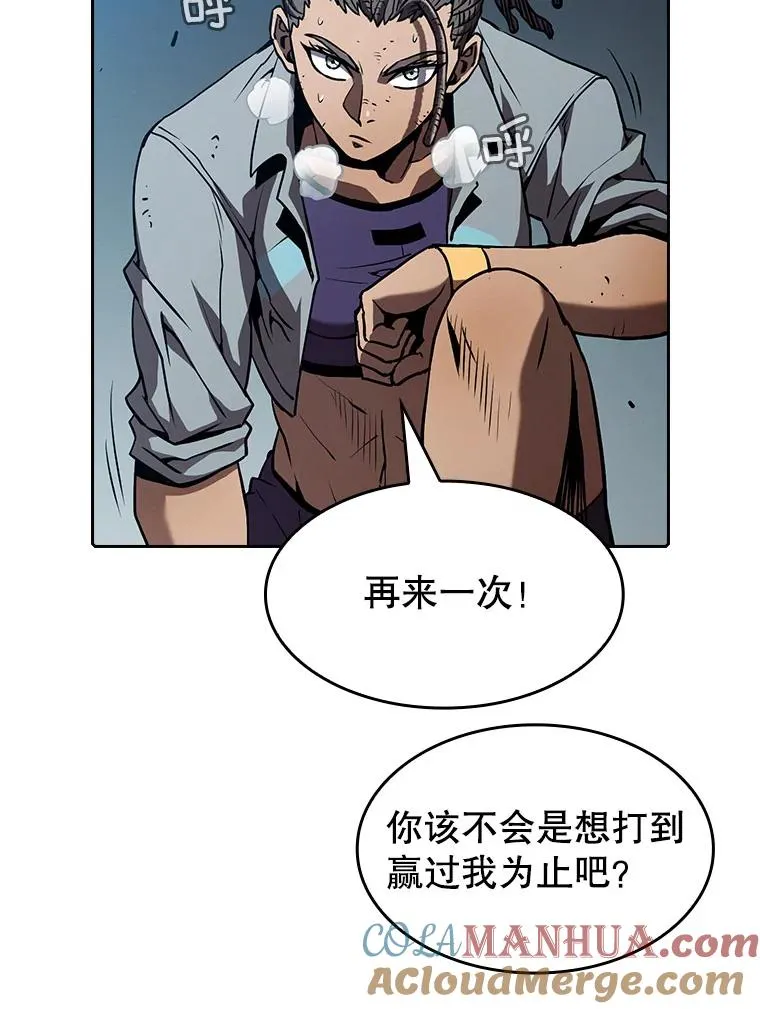 46.初入战队84