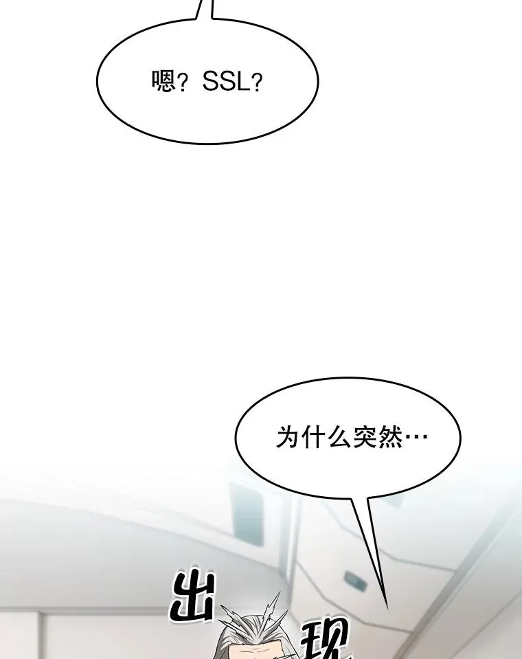 145.消失的陈夏义74