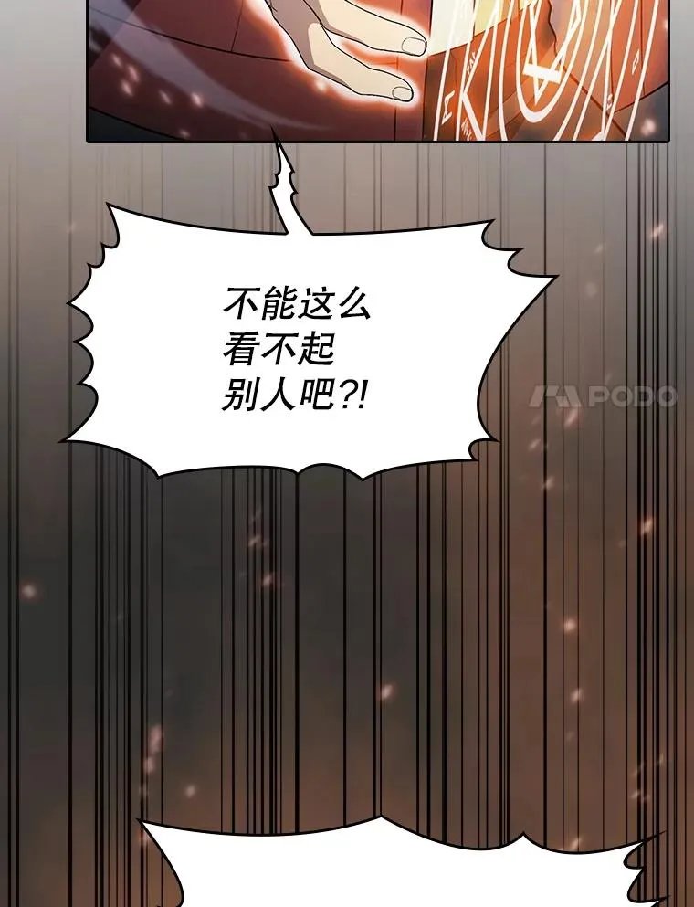 149.分身战术73