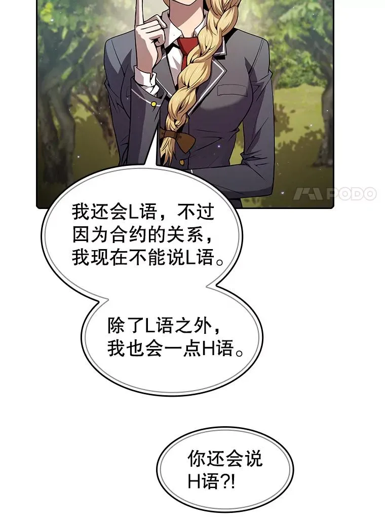 65.组队89