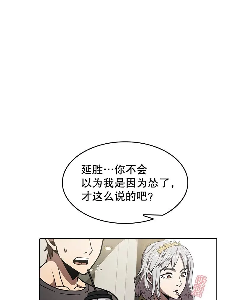 41.圣座的计划15