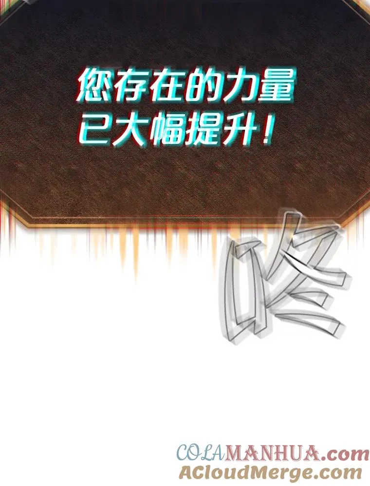 55.圣座对战112