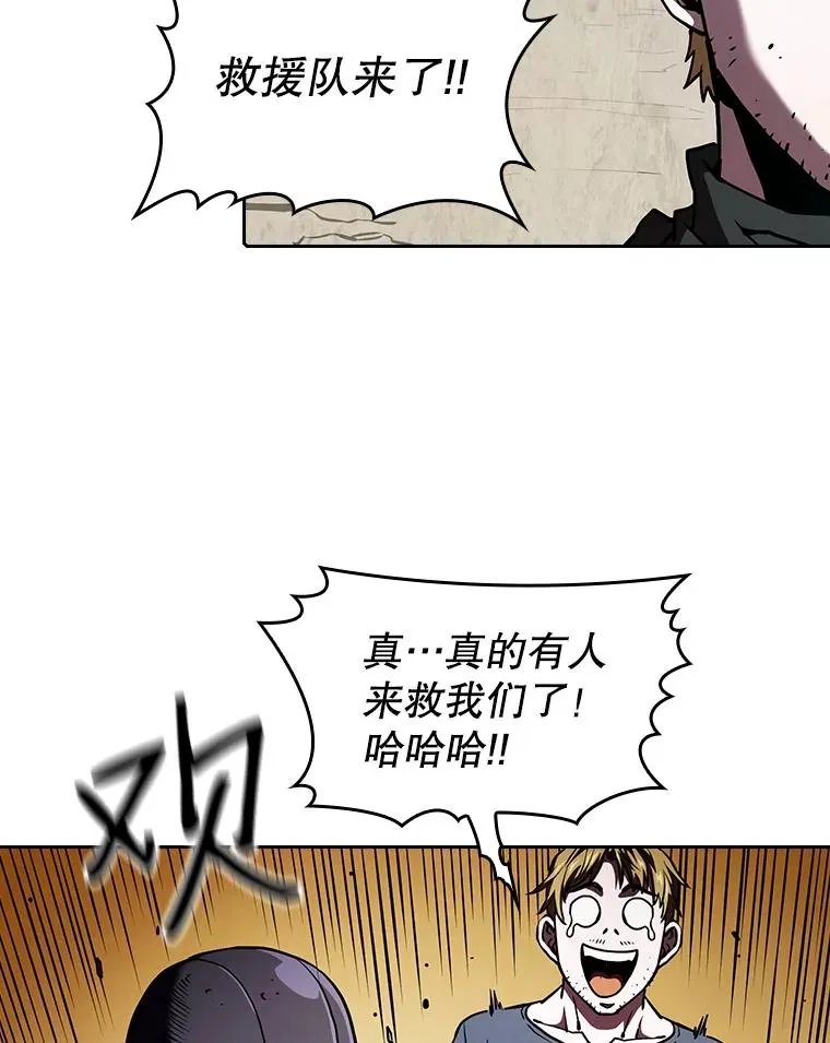 32.深渊失踪者9