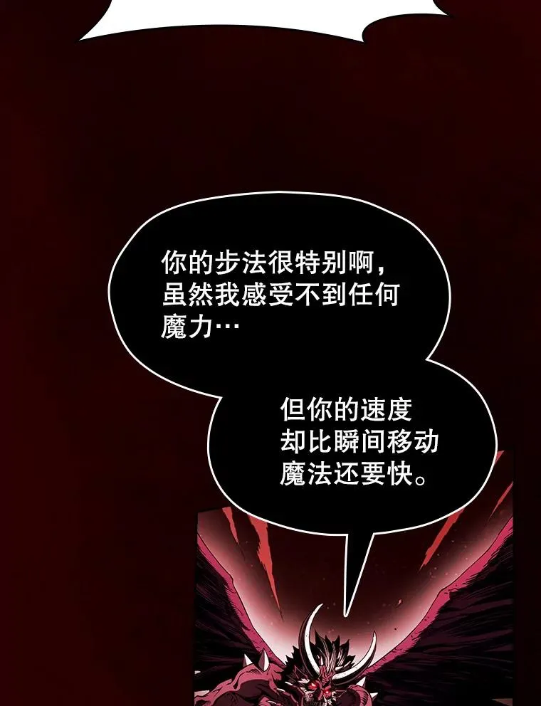 12.巴里高斯93