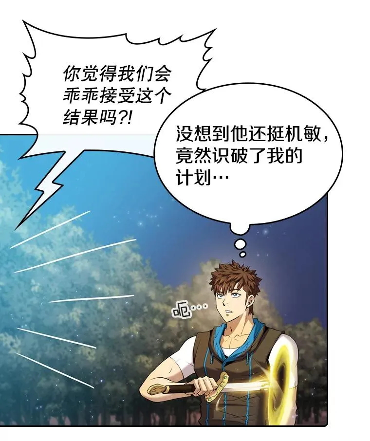 114.董事晚宴26