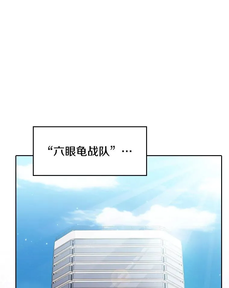 146.SSL战队2