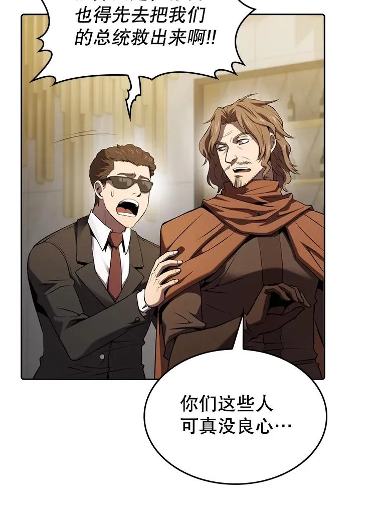118.营救F国总统33