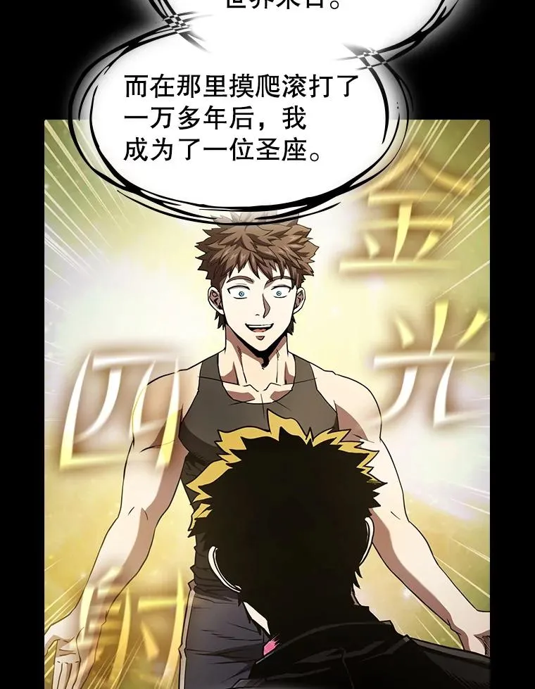 38.故友重逢（2）66