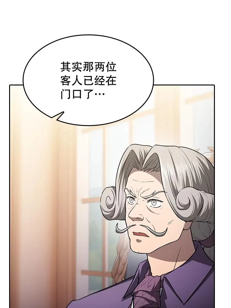 153.爱德华伯爵50