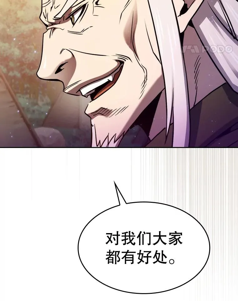 129.妖精的阴谋50