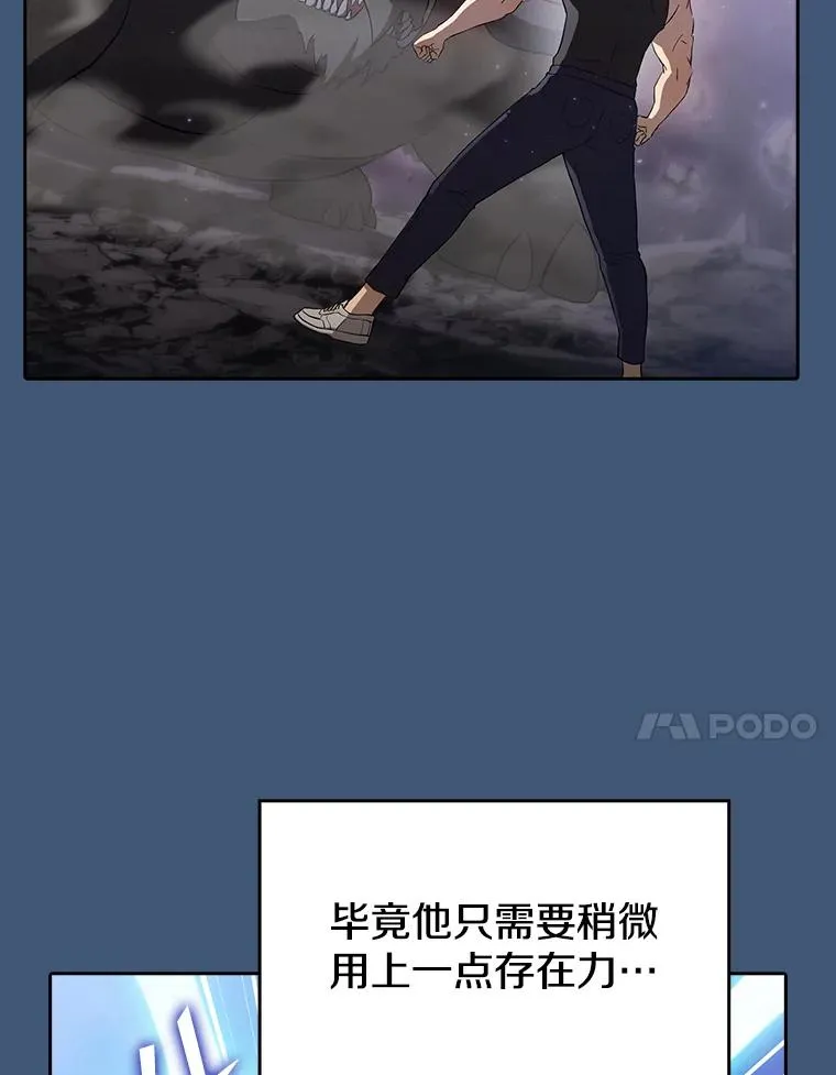 135.与鬼宿山作战82