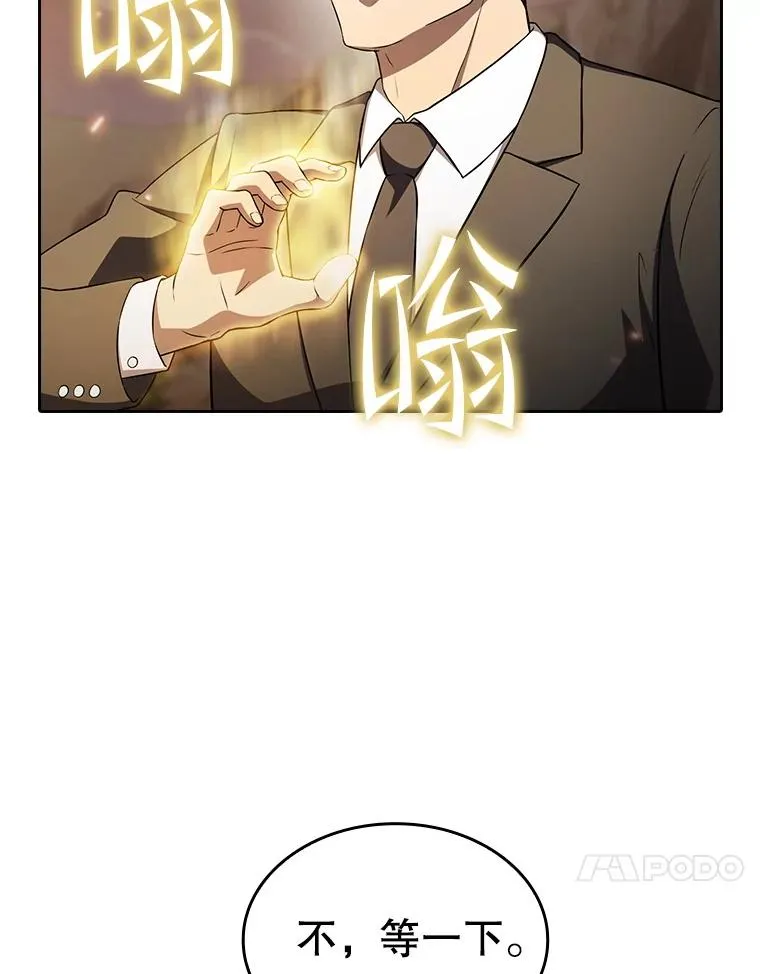142.勇斗烛龙（2）30