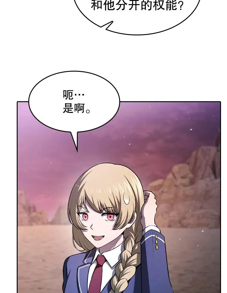 162.总裁代理33