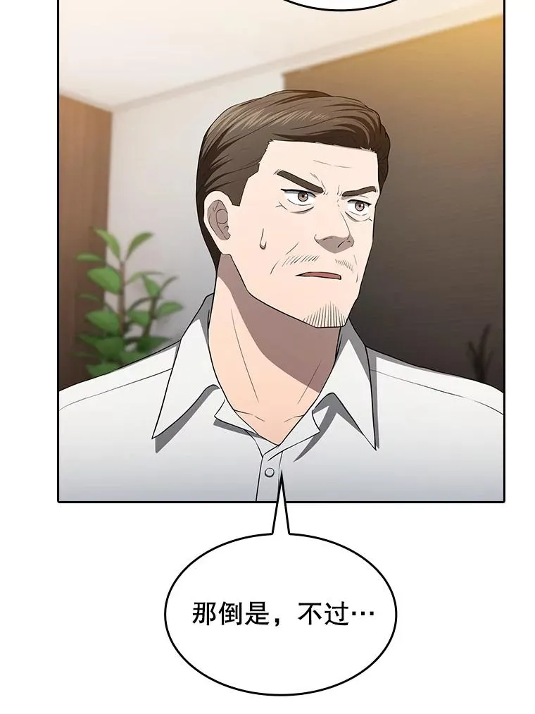 149.分身战术7