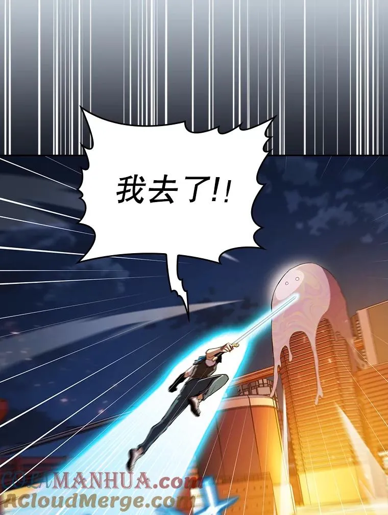 101.液态史莱姆48