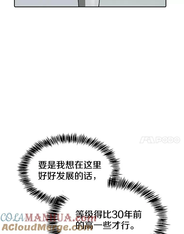 35.生还者测试116