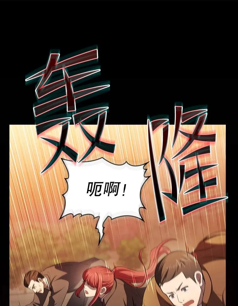 142.勇斗烛龙（2）42