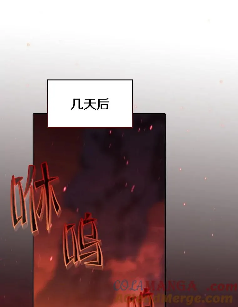 152.寻宝游戏80