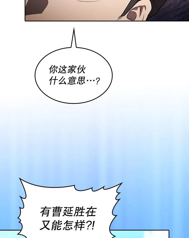 138.西方保护者的挑衅9
