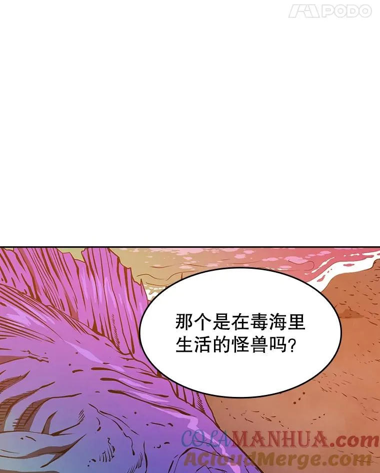 6.毒海90