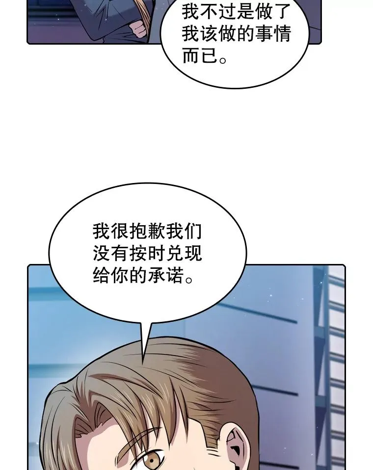 101.液态史莱姆97
