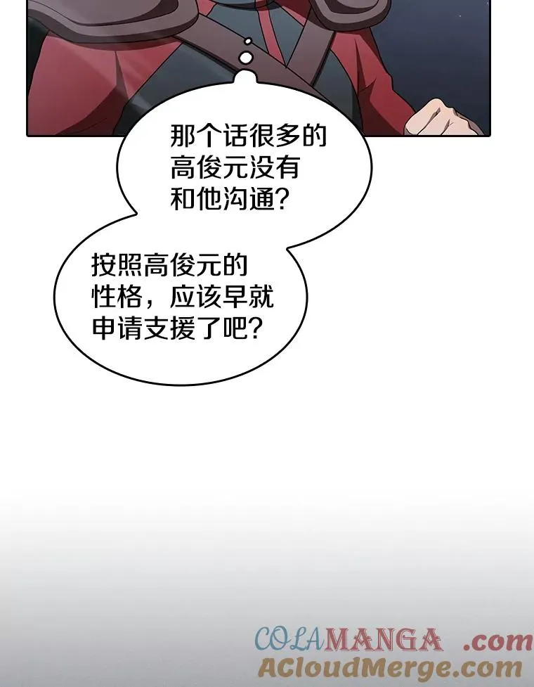 150.异常安静76