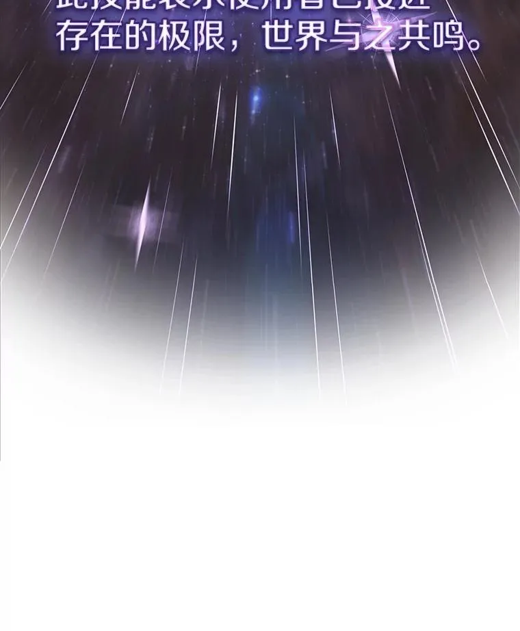 11.技能234