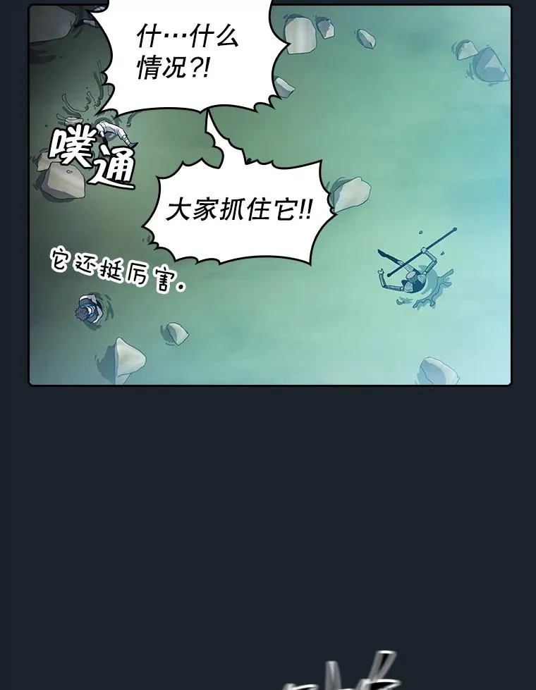 64.教授武功91